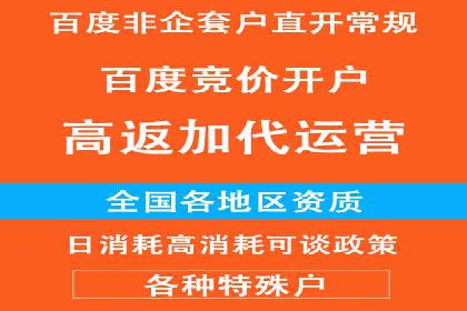 百度推广如何帮助企业实现营销目标